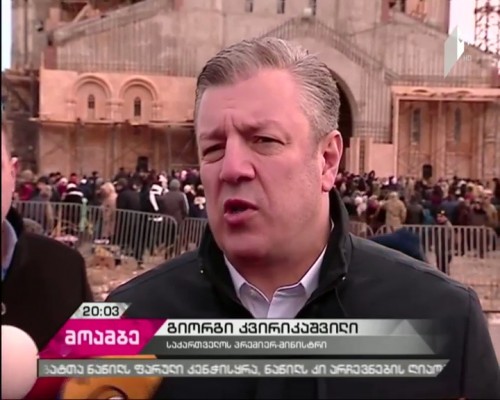 Georgia to send humanitarian aid to Aleppo
