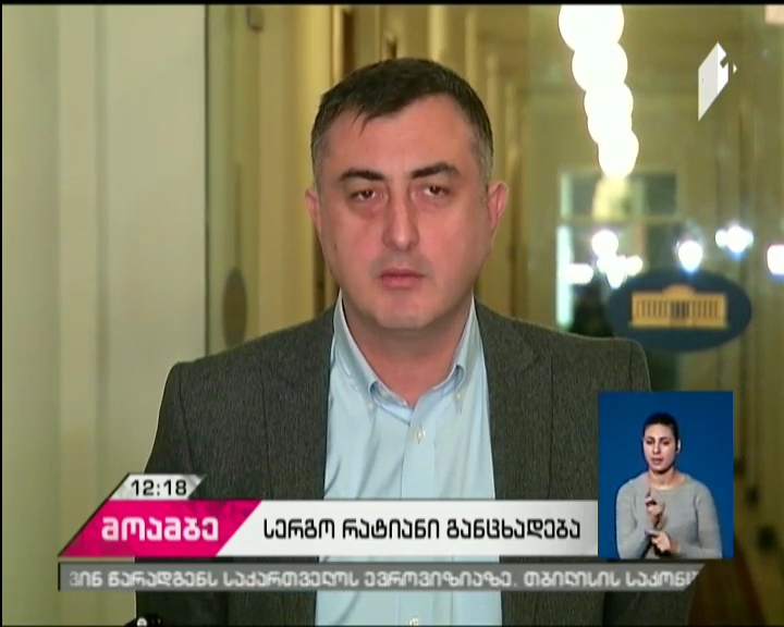 European Georgia faction demands holding of debates in parliament