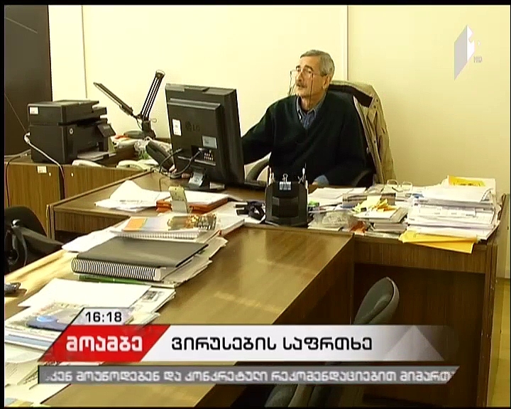 Flu virus expected to spread in the second half of February