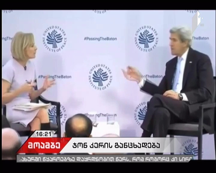 John Kerry: ‘Nothing was done’ after Russia invaded Georgia