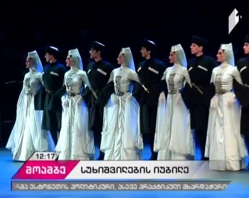 Concert of National Ballet Ensemble