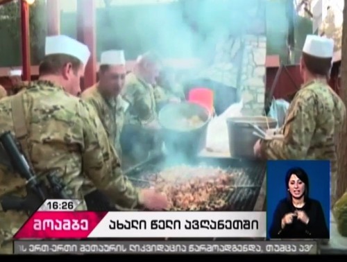 Georgian Soldiers mark Christmas and New Year in Afghanistan