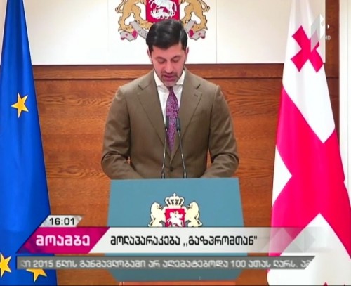 Georgia to receive money in return to transit of gas from Russia to Armenia