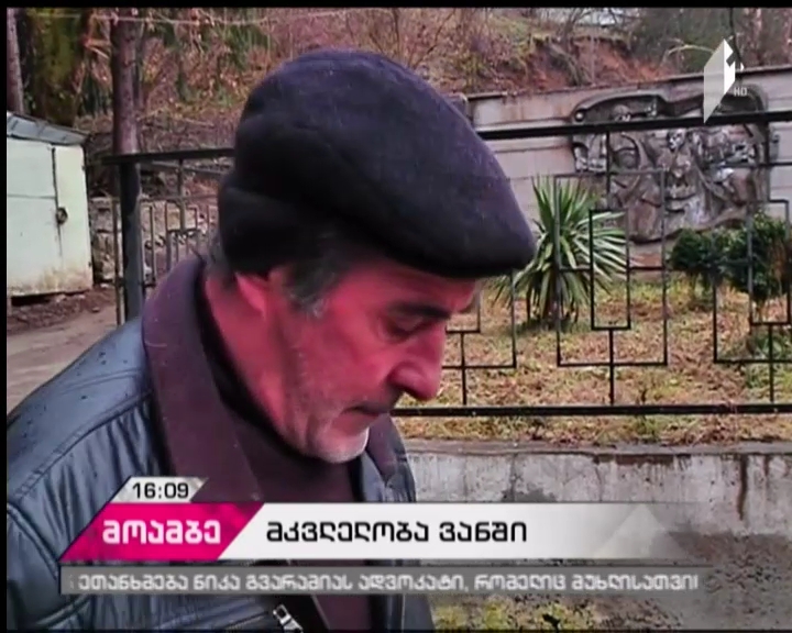 Man kills his brother in front of parents in Imereti region