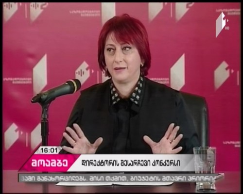 Board of Trustees interviewed Nino Zautashvili