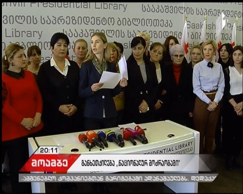 შეიქმნება თუ არა ახალი პოლიტიკური პარტია ძველი სახეებისგან  -  ნიკა მელია ენმ-დან ბოკერიას გუნდის გასვლაზე საუბრობს
