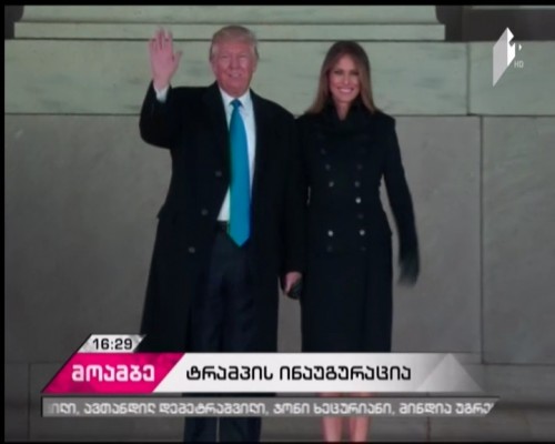 Donald Trump inauguration line-up