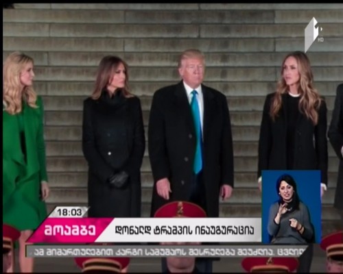 Donald Trump inauguration: Countdown to swearing in new US President