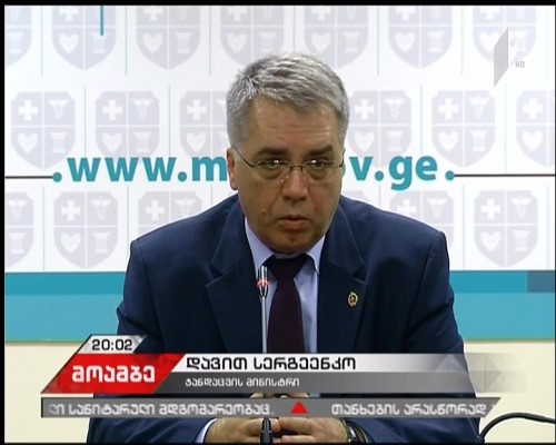 Violations detected over universal state health program