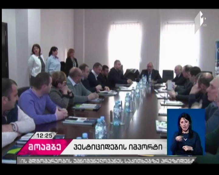 სურსათის ეროვნულ სააგენტოში უხარისხო პრეპარატების იმპორტის თავიდან აცილების გზები განიხილეს