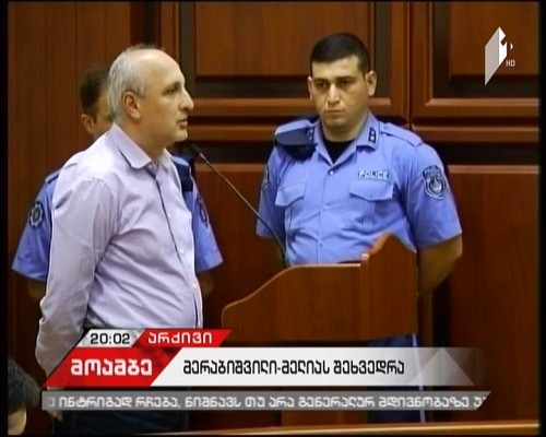 Vano Merabishvili may distance himself from National Movement 