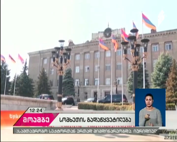 Russian citizens to visit Armenia with internal passports 