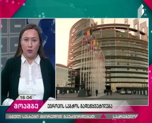 თეა წულუკიანი კონკრეტულ ადამიანებს ასახელებს, ვინც მოსამართლეობის კანდიდატების ჩავარდნაზე გავლენა იქონია