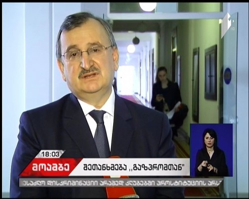 Opposition, experts evaluate government’s decision about offer of Gazprom-Export