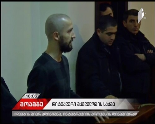 Court trial into so-called ritual murder case continues