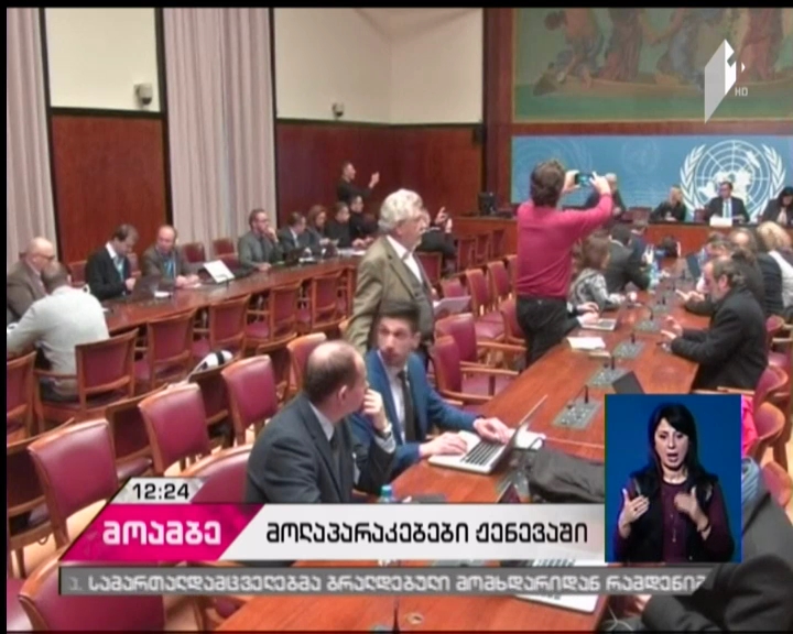 Cyprus peace talks resume in Geneva