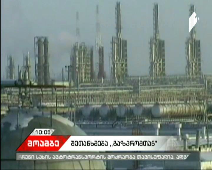 UNM demands changing the agreement reached  with Gazprom