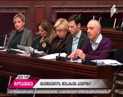 Will authorities of GPB Board of Trustees and General Director be separated?