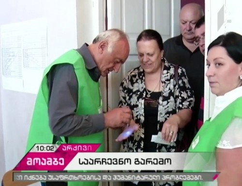 Coordination Group to meet with representatives of Patriots’ Alliance faction