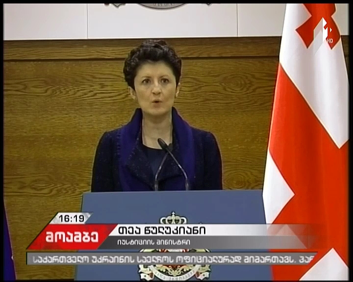 ქალთა წინდაცვეთა სისხლის სამართლის წესით დასჯადი ხდება