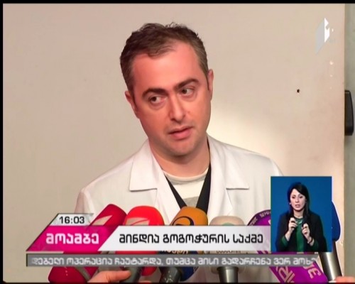 Mindia Gogochuri and his friend discharged from the hospital