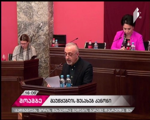 Working group to be established to prepare changes into Law on Broadcasting