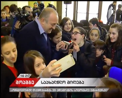 New Year concert at Presidential Residence