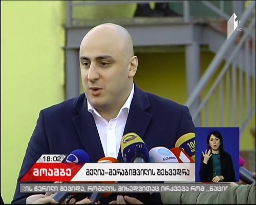 Vano Merabishvili resigns from the post of UNM Secretary General