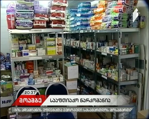  სოციალურ ქსელში გავრცელებულ ვიდეომასალებს, სადაც მოზარდები ფიგურირებენ, საზოგადოების მხრიდან გამოხმაურება მოჰყვა