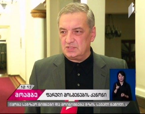 Ruling team has remarks about draft-project worked out by NGOs