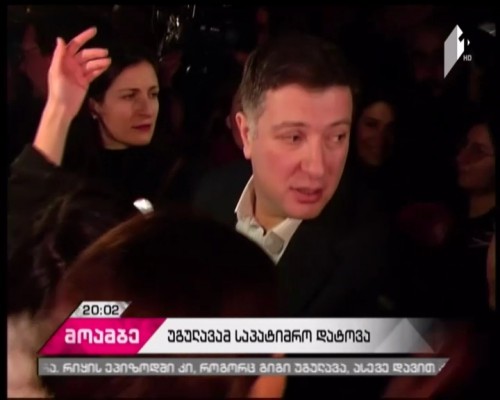 Gigi Ugulava released from prison 