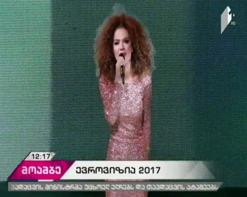 Tako Gachechiladze will present Georgia at 2017 ESC	