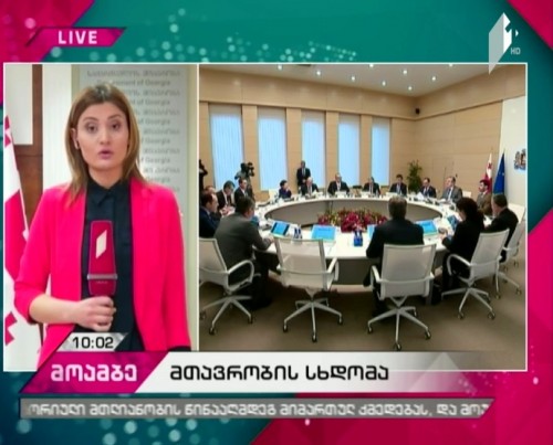 Sitting of Cabinet of Ministers being held