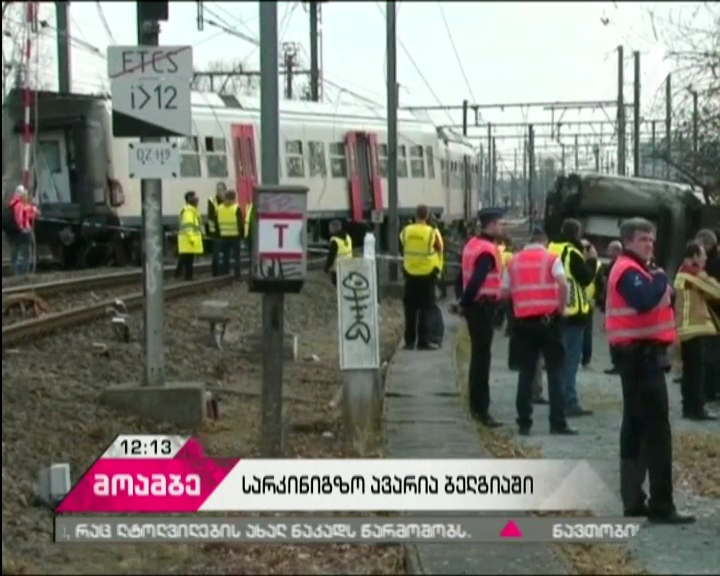 Belgium train derailment: One dead and many injured