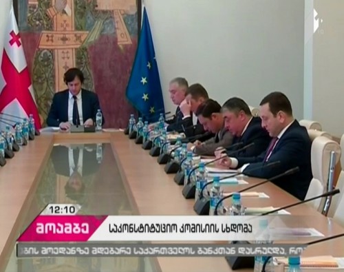 GYLA demands establishment of Prosecutor’s Office as independent body