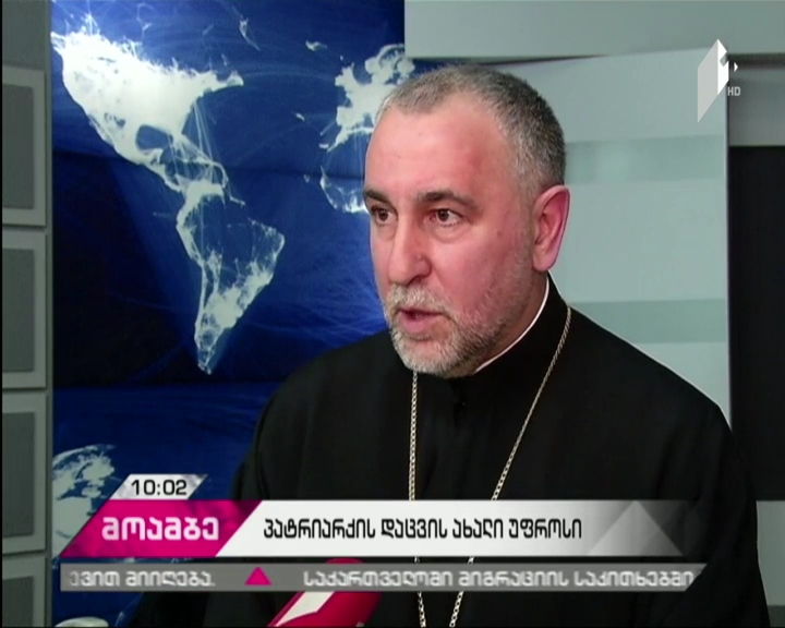 მამა გიორგი ზვიადაძე: პატრიარქის დაცვის უფროსად ზურაბ ბუჩუკური დაინიშნა