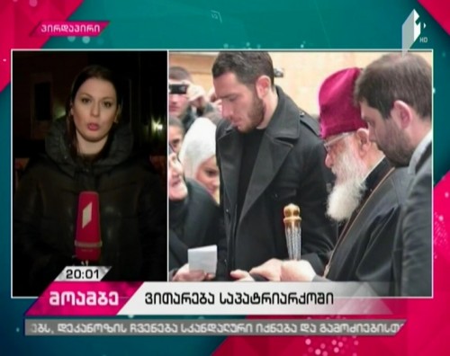 შეცვლის თუ არა პატრიარქის დაცვის სამსახურის ხელმძღვანელ სოსო ოხანაშვილს ზურაბ ბუჩუკური  