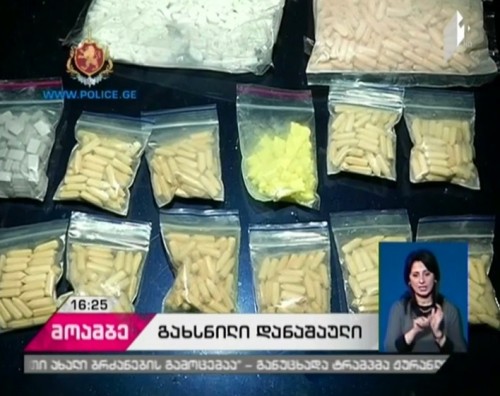 Man detained on drug charge