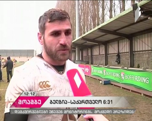 Georgia defeated Belgium in rugby with score 31:6