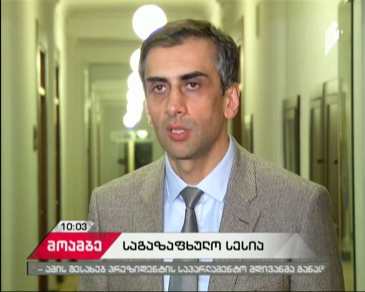 Parliament’s Spring Session to be opened with Bureau Sitting