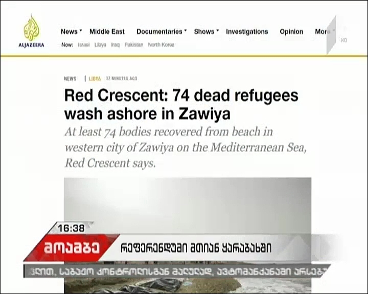 Red Cross: Bodies of 74 migrants wash ashore in Libya