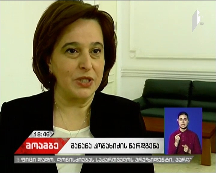 Manana Kobakhidze takes oath
