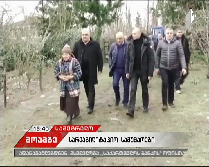 სამეგრელოში დიდთოვლობის დროს დაზიანებული საცხოვრებელი სახლების რეაბილიტაცია გრძელდება 