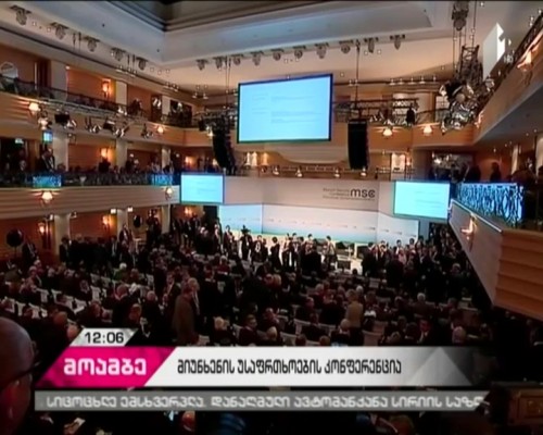 Munich Security Conference continues