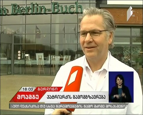 Doctors positively assess the health condition of Patriarch