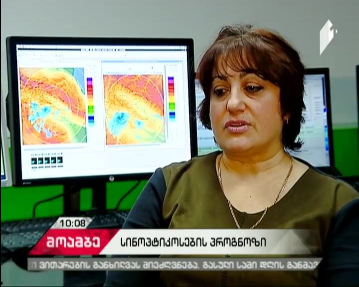 Snow in Weather Forecast