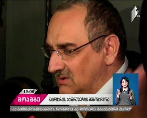Health condition of Patriarch is satisfactory