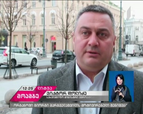 Victor Dolidze pays working visit to Lithuania