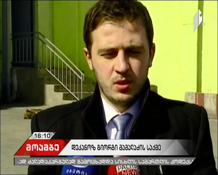 GYLA lawyer says that arrested Archpriest expresses desire to meet with Ana Natsvlishvili