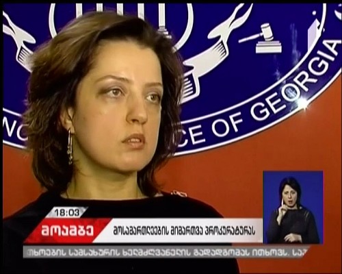 Prosecutor’s Office leading investigation into case of pressure on judges